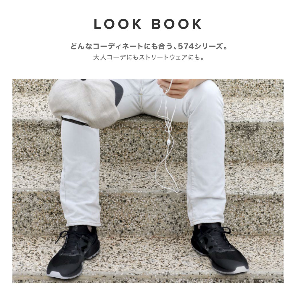 楽天市場 ニューバランス Newbalance Ms574 Ms574ktb 574s スニーカー メンズ シューズ 靴 Nb ニューバラ ランニング スポーツ カジュアル 25 5cm 26cm 26 5cm 27cm 27 5cm 28cm 28 5cm 29cm 29 5cm 30cm ベージュ ブラック M574 U Stream