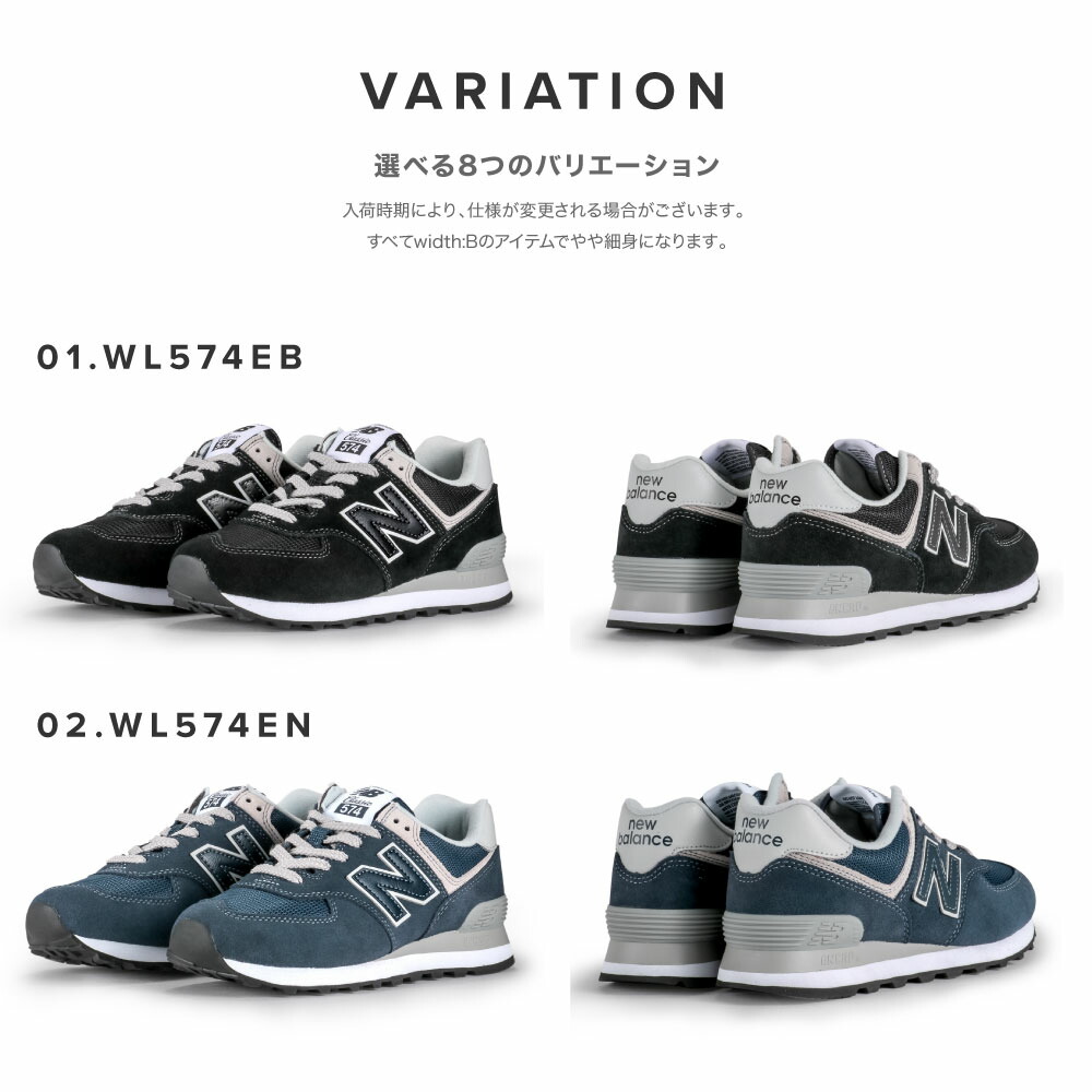 楽天市場 ニューバランス 574 Newbalance Wl574 レディーススニーカー Nb 女性用 ニューバランススニーカー シューズ レディーススニーカー おしゃれ ランニングシューズ ジョギングシューズ ブラック グレー ピンク 黒 全4色 22 0cm 26 0cm Widthb 細め 22cm 23cm 24cm