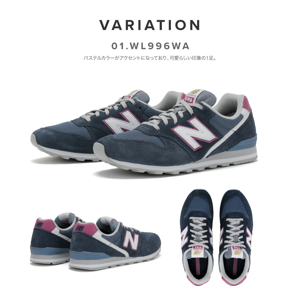 楽天市場 ニューバランス Newbalance Wl996 レディース スニーカー ネイビー Wa おしゃれ ランニングシューズ ジョギングシューズ 22 0cm 25 0cm U Stream