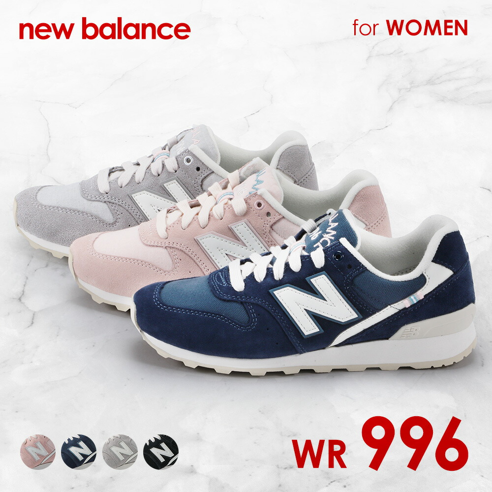 楽天市場 クーポン利用で10 Off ニューバランス Newbalance Wl996 レディース スニーカー 全7色 シューズ 靴 New Balance 996 ブラック グレー ネイビー 黒 ウォーキング ランニング U Stream