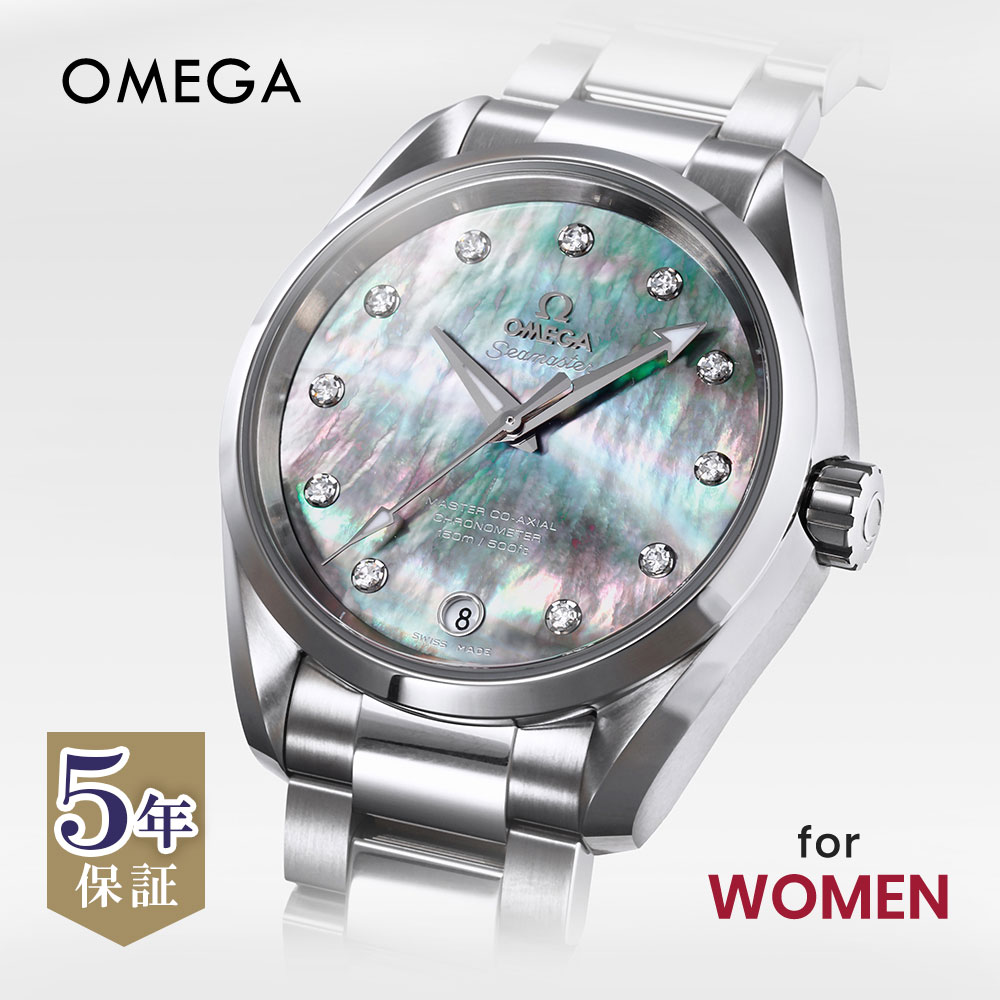 楽天市場 オメガ Omega シーマスター アクアテラ レディース 時計 腕時計 マスターコーアクシャル自動巻 グレーパール 231 10 39 21 57 001 U Stream