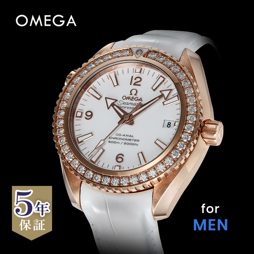 楽天市場 オメガ Omega シーマスター プラネットオーシャン メンズ 時計 腕時計 コーアクシャル自動巻 ホワイト 232 58 42 21 04 001 金無垢 U Stream