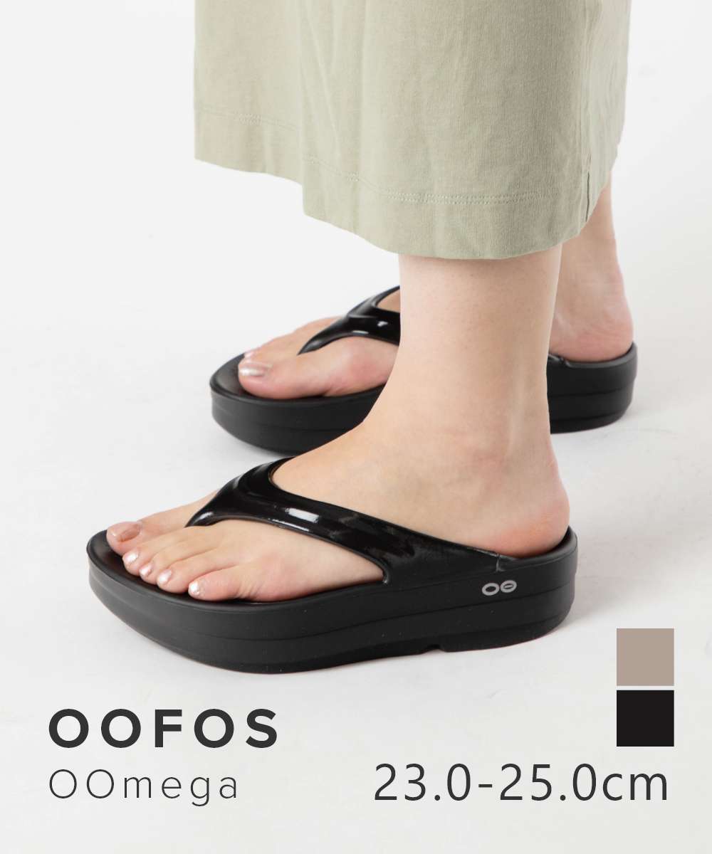 楽天市場】ウーフォス OOFOS THE AFTER RUN Ooahh サンダル