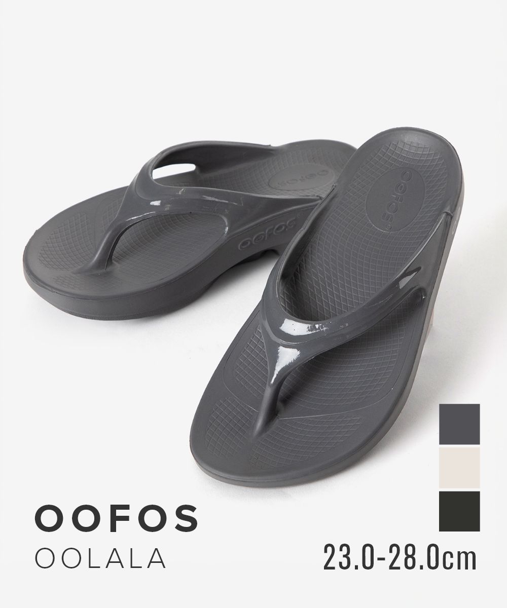 OOFOS