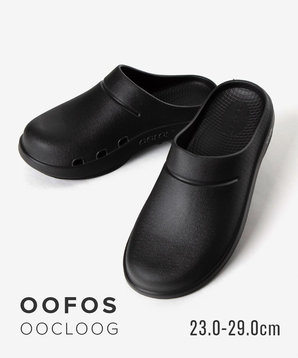 ウーフォス OOFOS リカバリーサンダル OOcloog ウークロッグ 1200 レディース メンズ サンダル シューズ ユニセックス リカバリーシューズ シャワーサンダル スライドサンダル