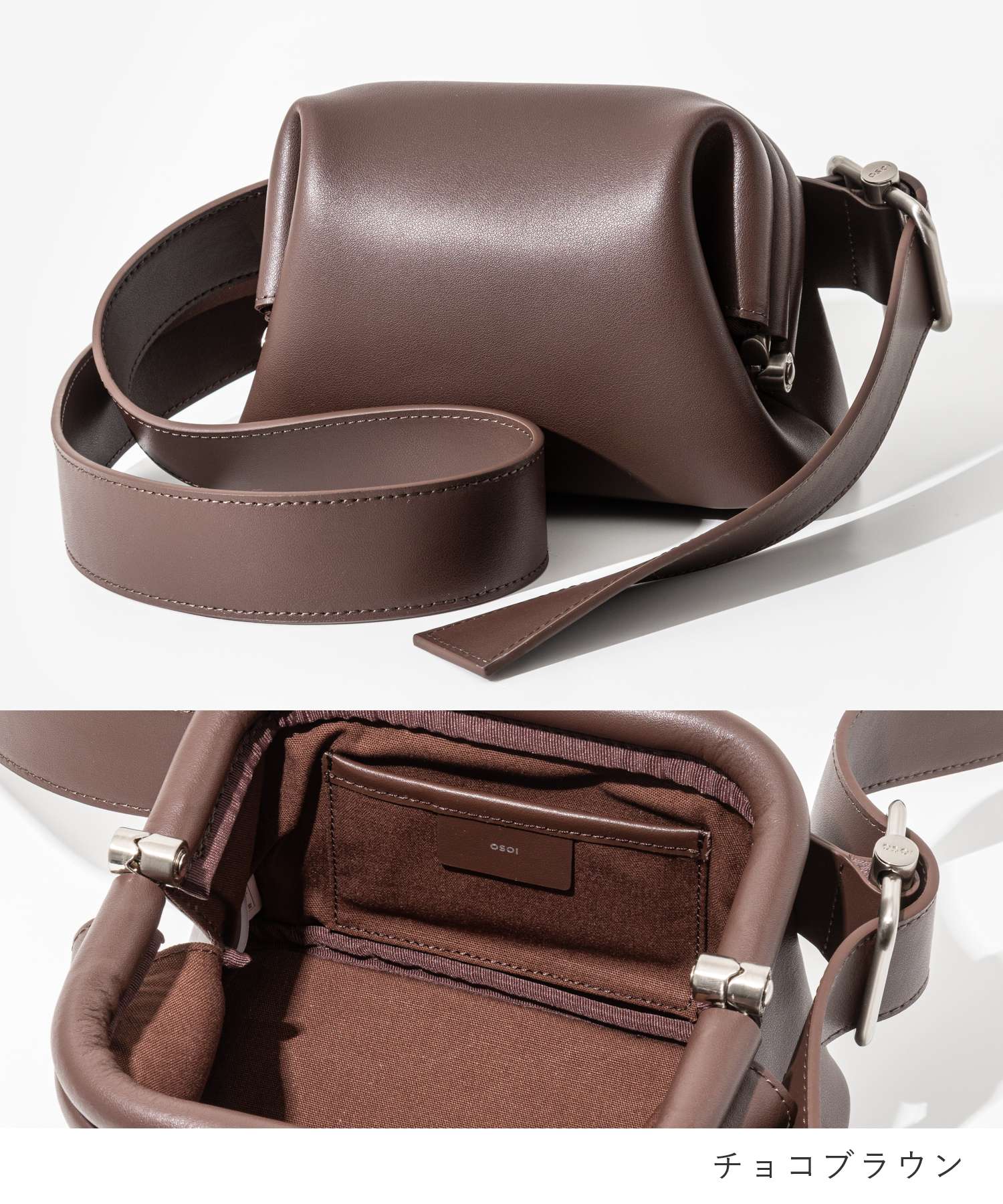 オソイ OSOI PECAN BROT ショルダーバッグ レディース バッグ