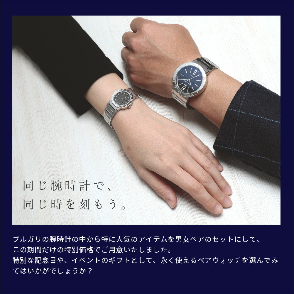 Bvlgari 26bss 12 送料無料 ブルガリ あす楽 42bssdauto 腕時計 時計 ブランド 42bssdauto とけい 時計 26bss 12 ウォッチ ブルガリ Bvlgari ブルガリブルガリ 時計 腕時計 ジュエリー ペアウォッチ ブラック 42bssdauto 26bss 12 プレゼント 誕生日 U Stream Bvlgari 26bss 12 送料無料 ブルガリ あす楽 42bssdauto 腕時計 時計 ブランド 42bssdauto とけい 時計 26bss 12 ウォッチ ブルガリ Bvlgari ブルガリブルガリ 時計 腕時計 ジュエリー ペアウォッチ ブラック 42bssdauto 26bss 12 プレゼント 誕生日 U Stream
