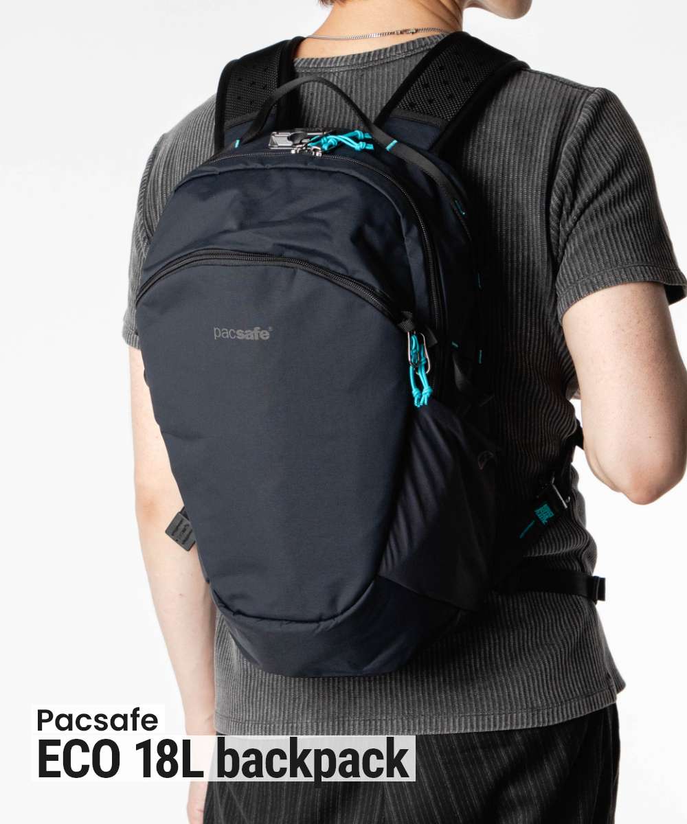 【エントリーで全商品ポイント10倍！】 パックセーフ Pacsafe ECO 18L backpack パックセーフ ECO バックパック 41102 リュックサック 盗難防止 旅行 ユニセックス バッグ｜U-STREAM