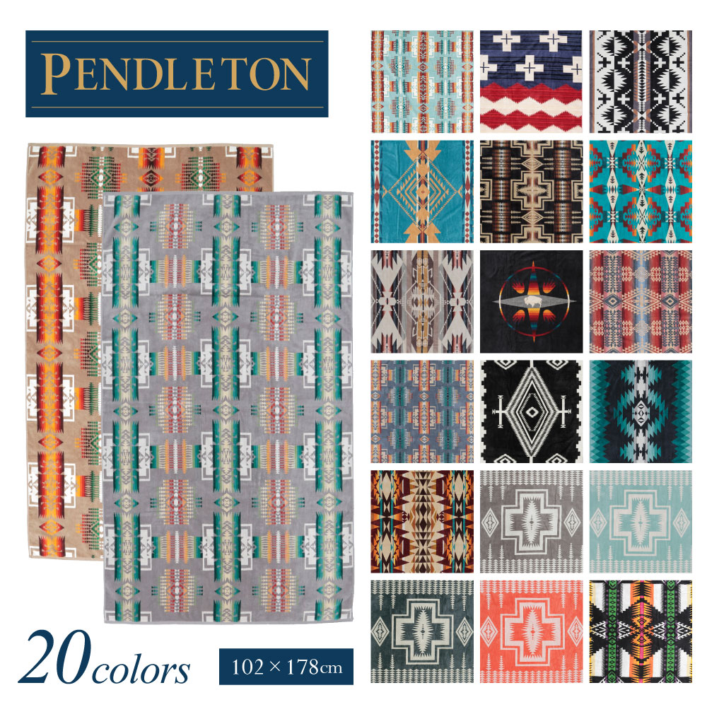 楽天市場 ペンドルトン Pendleton タオルブランケット オーバーサイズ ジャガード バスタオル タオル ブランケット 総柄 キャンプ 焚火 防寒 コットン アウトドア お風呂 定番 人気 おしゃれ プレゼント ギフト お祝い 模様 Xb233 U Stream