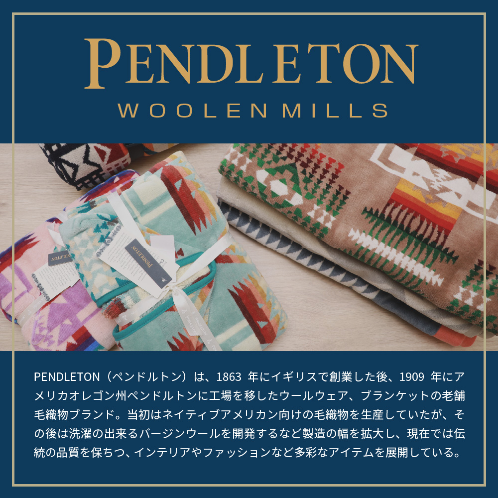 6 1 髄10倍 10 Off引換証 ペンドルトン Pendleton フーデッド手拭 豎子料 キッズ ジャガード タオル フード利運タオル ブランケット 総柄 防寒 ワタ お風呂 定番 評判 御洒落 付け届け 贈物 お喜び事 飾付 Xb243 Cannes Encheres Com