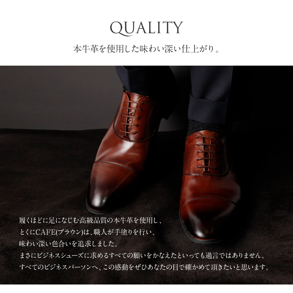 メンズ 革靴 日本製 極上 本革 牛革 職人 おしゃれ 最高峰 メンズ