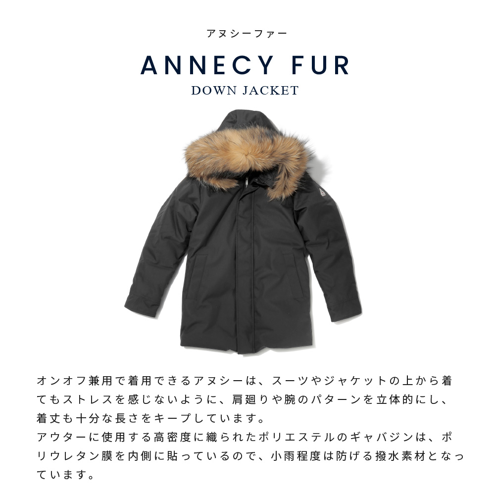 新着商品 ピレネックス Pyrenex Annecy Fur アヌシー ファー ダウンジャケット メンズ アウター ダウン ジャケット ブラック ラクーンファー付き フーディー S M L Xl Hmo019 U Stream 安い購入 Sipp Pa Probolinggo Go Id