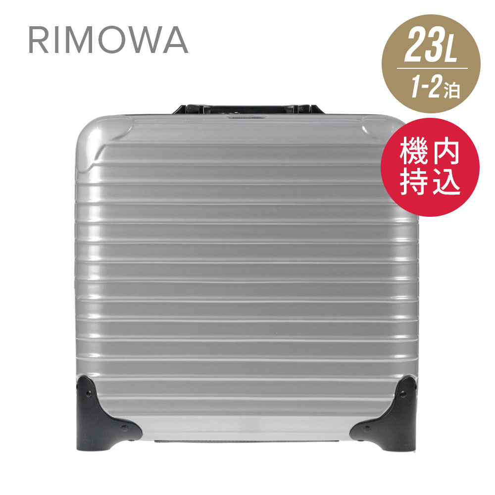 楽天市場 リモワ Rimowa Salsa スーツケース 23l 機内持ち込み キャリーバッグ トロリー ビジネストローリー サルサ 810 40 42 2 ポリカーボネート クラシック シルバー 100席未満 1泊2泊 2輪 U Stream