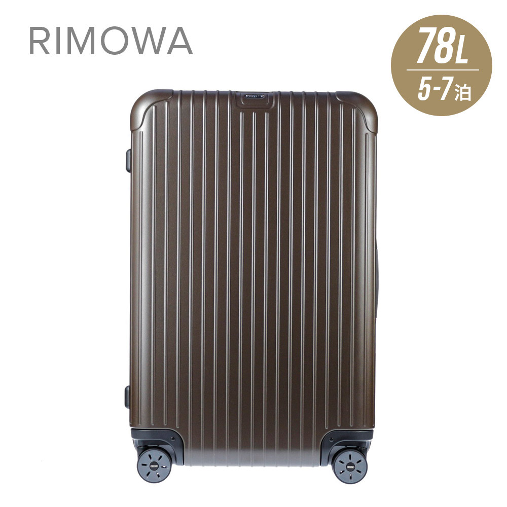 【楽天市場】リモワ RIMOWA SALSA DELUXE スーツケース 78L キャリーバッグ キャリーケース サルサデラックス  831.70.33.5 グラニトブラウン 5泊〜7泊 4輪 : U-STREAM