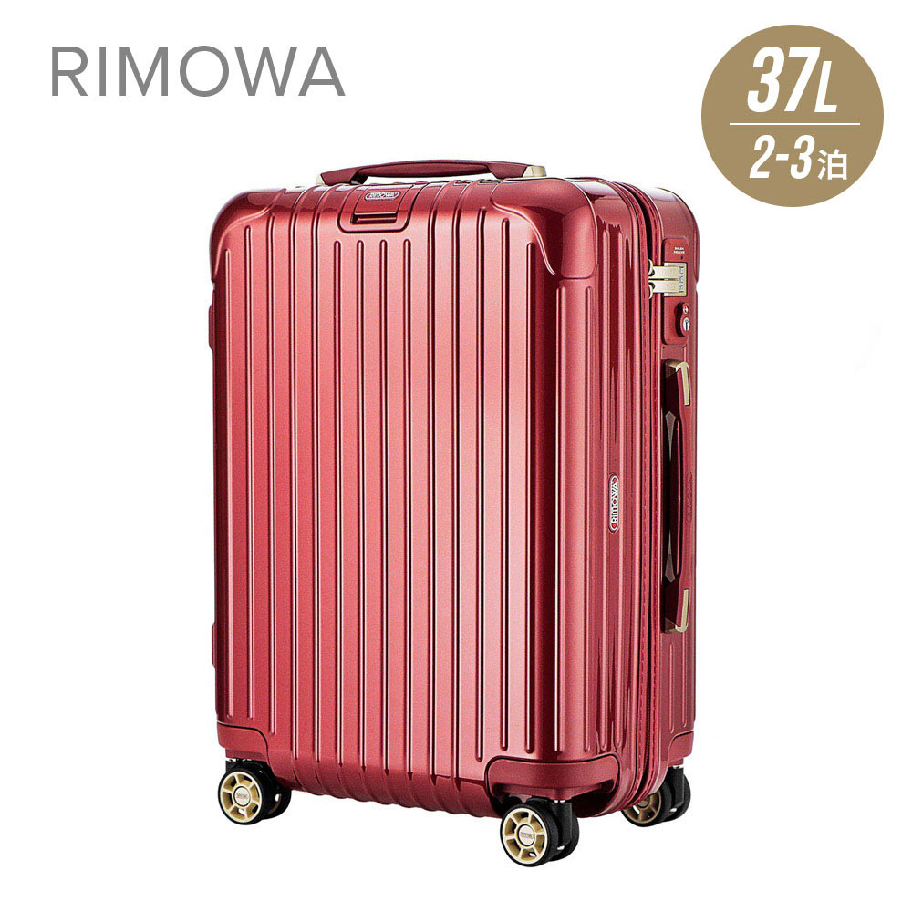 楽天市場 リモワ Rimowa Salsa Deluxe スーツケース 37l キャリーバッグ キャリーケース サルサデラックス 1 53 53 4 オリエントレッド 2 3日 4輪 U Stream