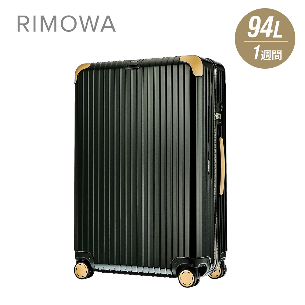 楽天市場】リモワ RIMOWA BOSSA NOVA スーツケース 75L キャリーバッグ