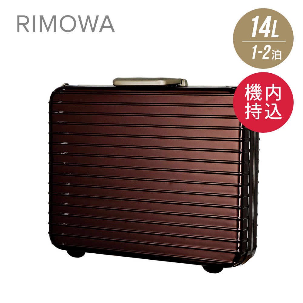 【楽天市場】リモワ RIMOWA SALSA スーツケース 23L 機内 