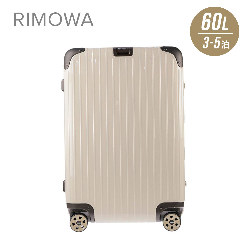 楽天市場】リモワ RIMOWA LIMBO スーツケース 60L キャリーバッグ 