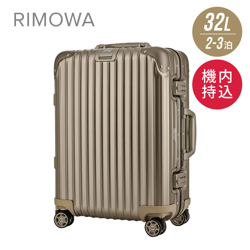 【楽天市場】リモワ RIMOWA TOPAS TITANIUM スーツケース 82L 