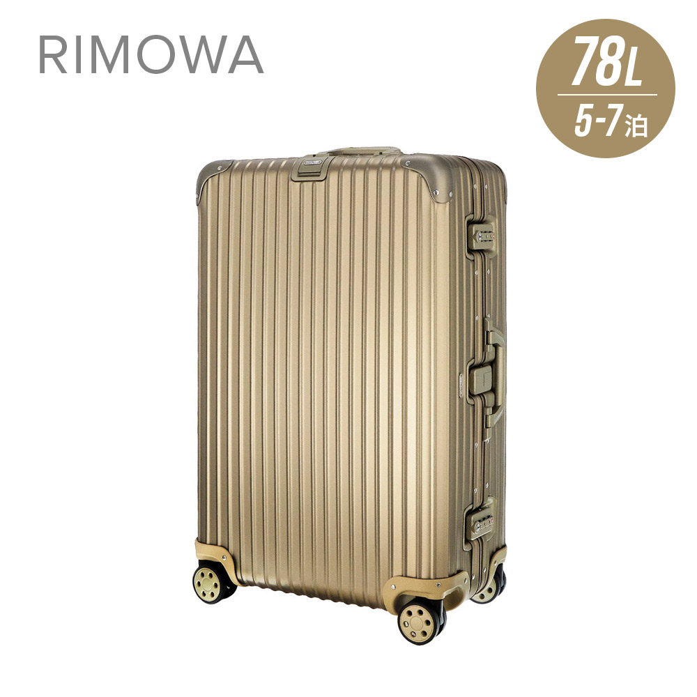 楽天市場】リモワ RIMOWA SALSA DELUXE スーツケース 78L キャリーバッグ キャリーケース サルサデラックス  831.70.33.5 グラニトブラウン 5泊〜7泊 4輪 : U-STREAM