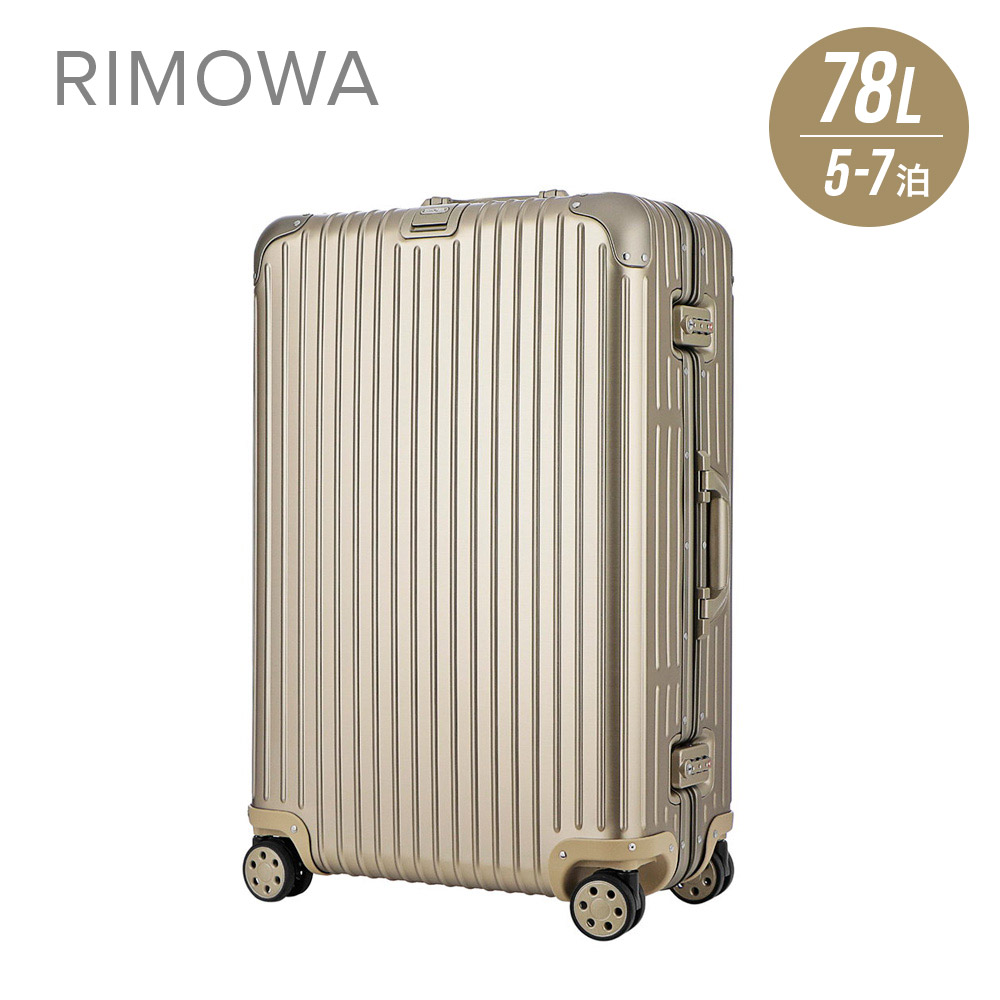 楽天市場】リモワ RIMOWA TOPAS TITANIUM スーツケース 82L キャリー