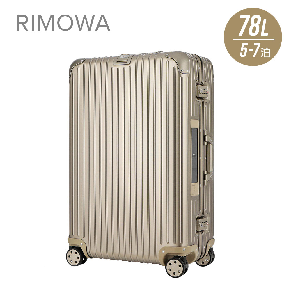 楽天市場】リモワ RIMOWA TOPAS TITANIUM スーツケース 82L キャリー 