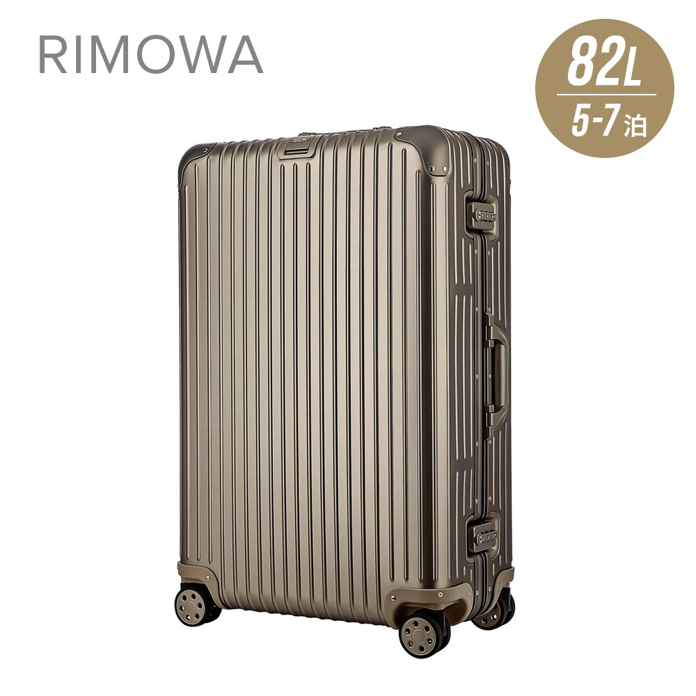 リモワ RIMOWA 923.70.03.5 キャリーバッグ TOPAS TITANIUM 70 E-Tag