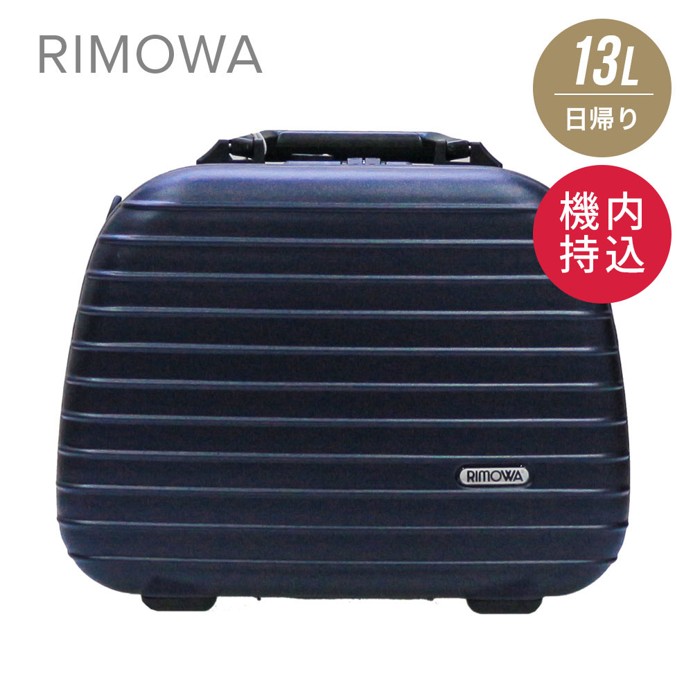 楽天市場】リモワ RIMOWA SALSA スーツケース 23L 機内持ち込み 
