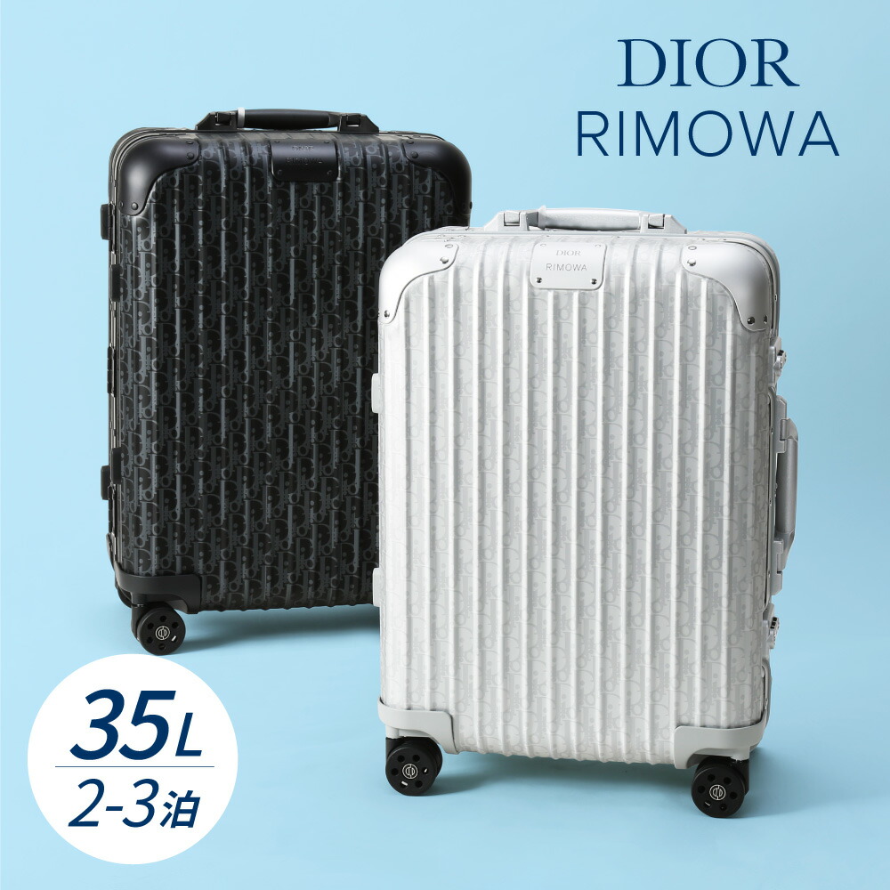 リモワ RIMOWA 【DIOR AND RIMOWA】Cabin スーツケース 35L ディオール