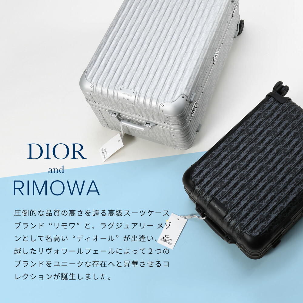 リモワ RIMOWA 【DIOR AND RIMOWA】Cabin スーツケース 35L ディオール