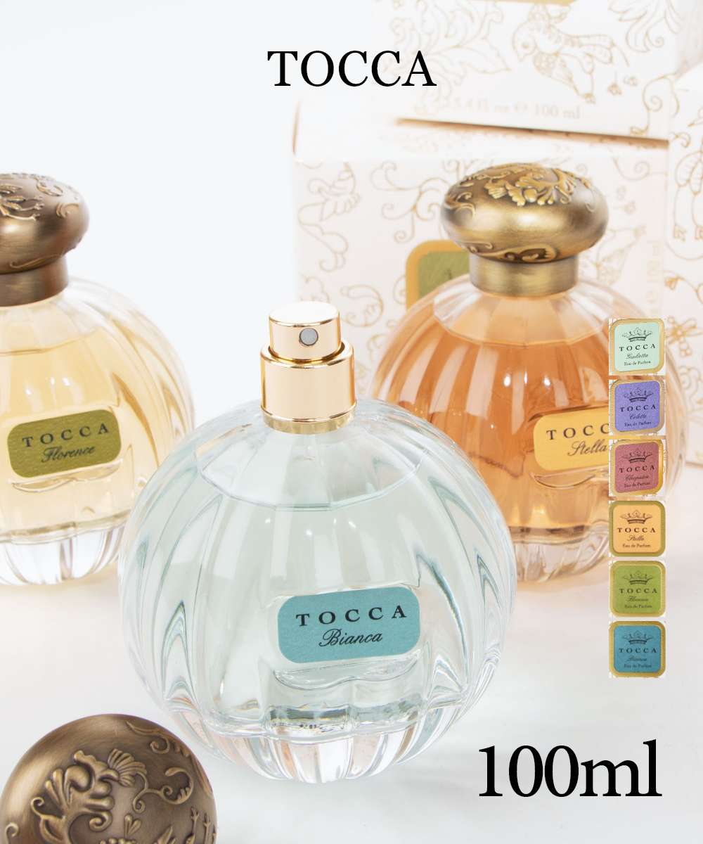 楽天市場】トッカ TOCCA EDP 100ml レディース オードパルファム