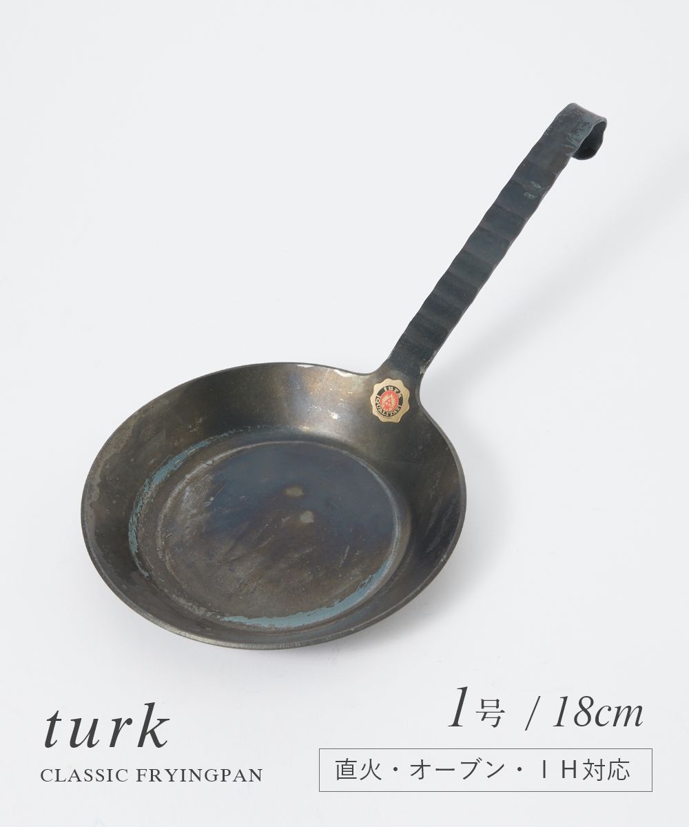 楽天市場】ターク TURK 65524 フライパン メンズ レディース キッチン 
