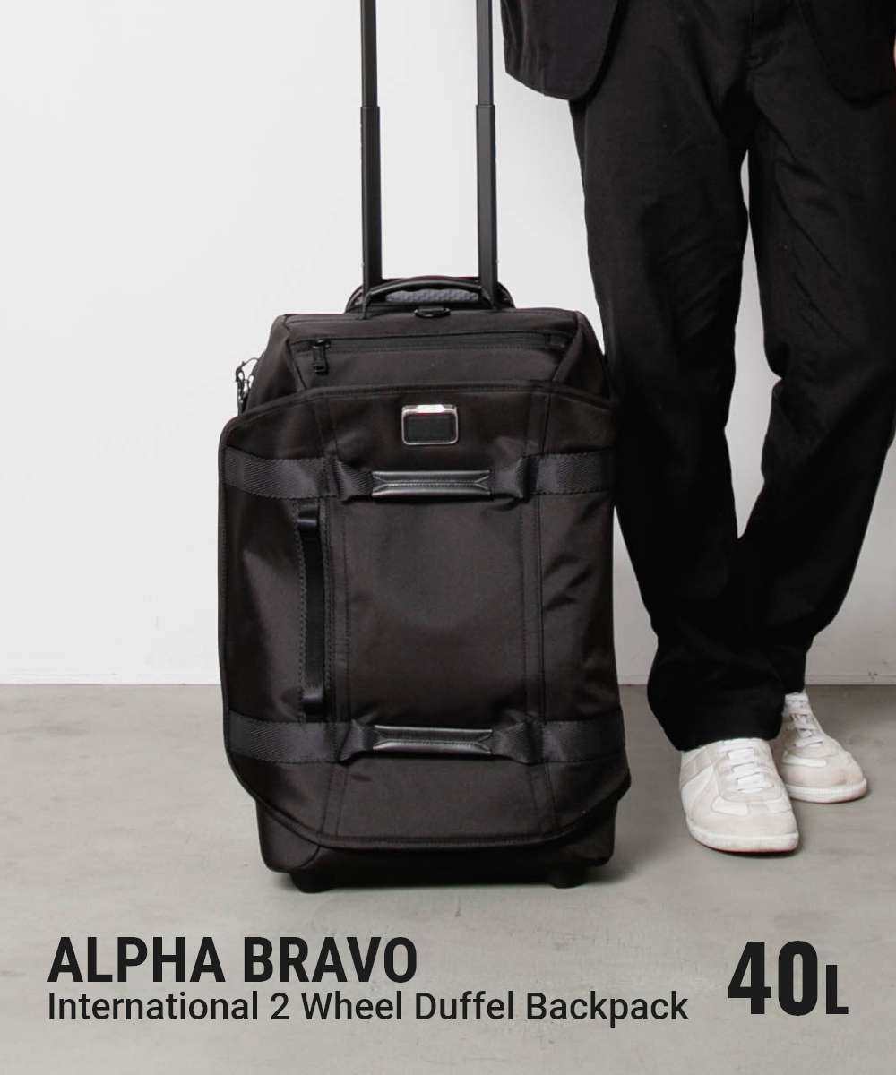 楽天市場】トゥミ スーツケース キャリーバッグ TUMI アルファブラボー