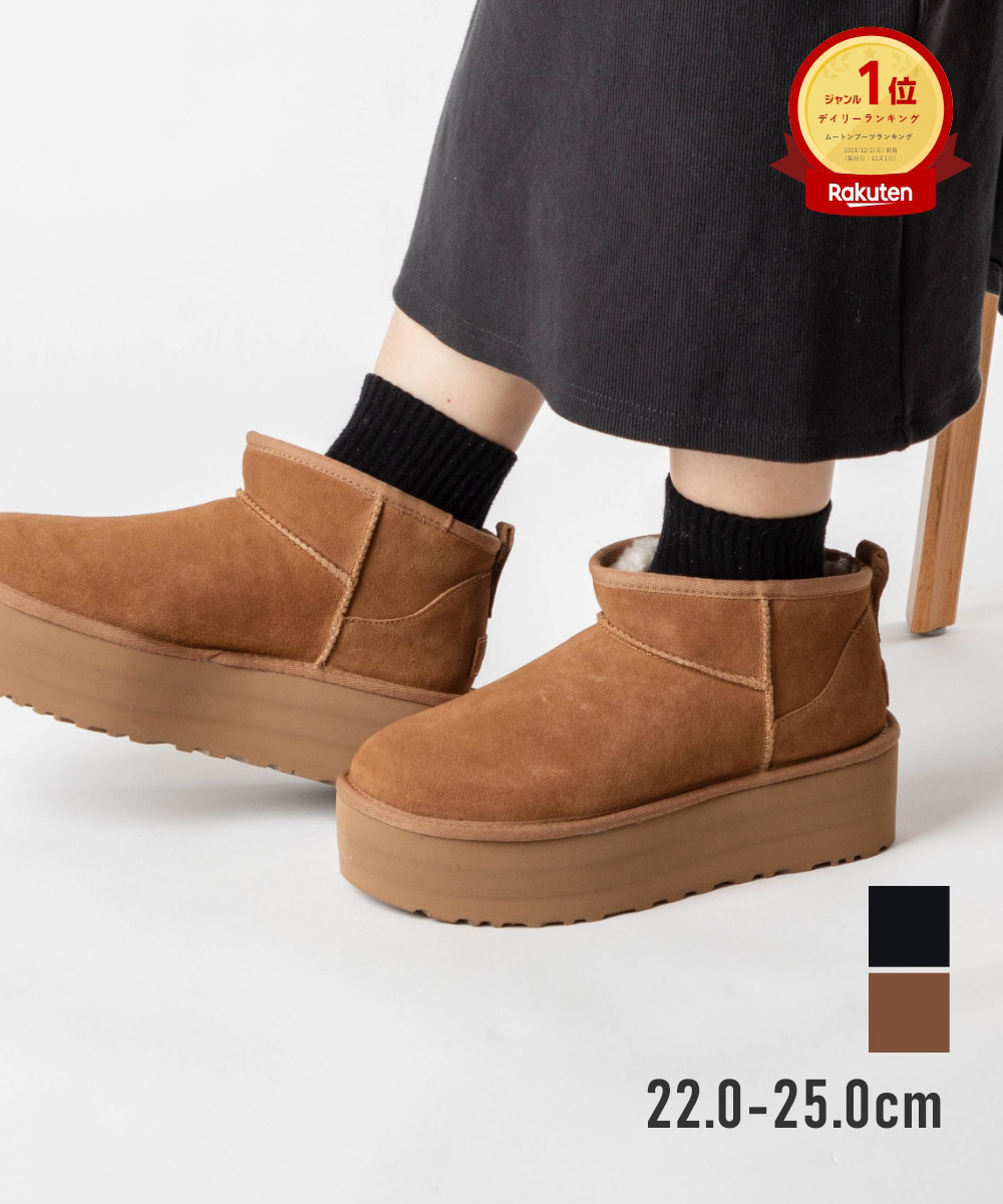 楽天市場】UGG CLASSIC ULTRA MINI PLATFORM 1135092 25FW 25AW