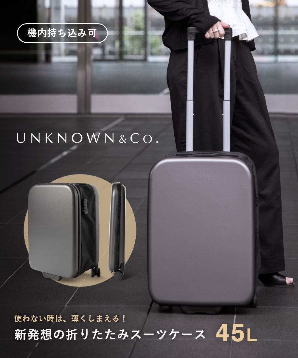 Unknown & Co. Tidy suitcase full flat 45L T01 ABS carry bag suitcase unisex bag
