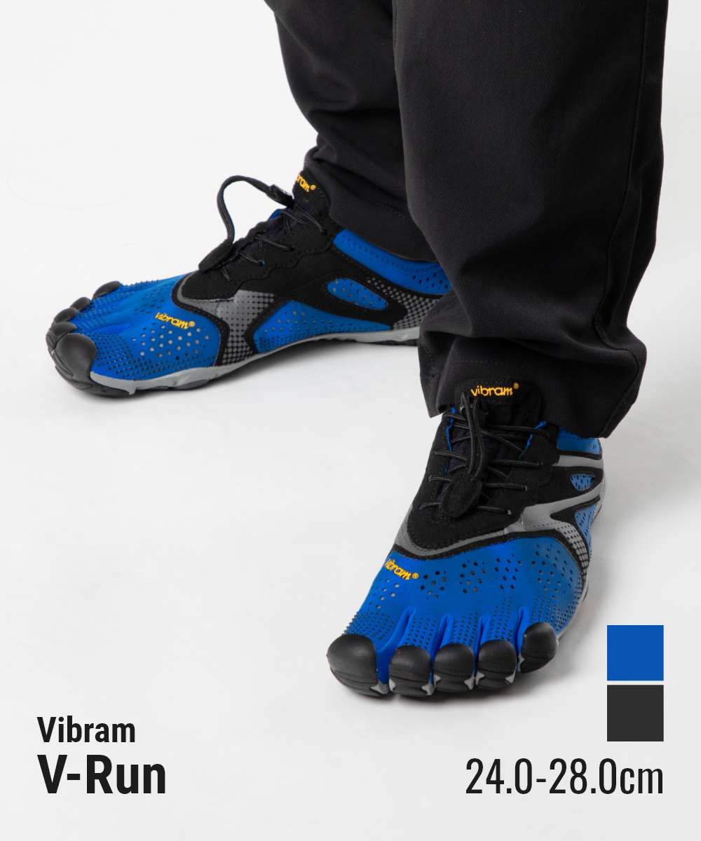 楽天市場】ビブラム ファイブフィンガーズ Vibram FiveFingers