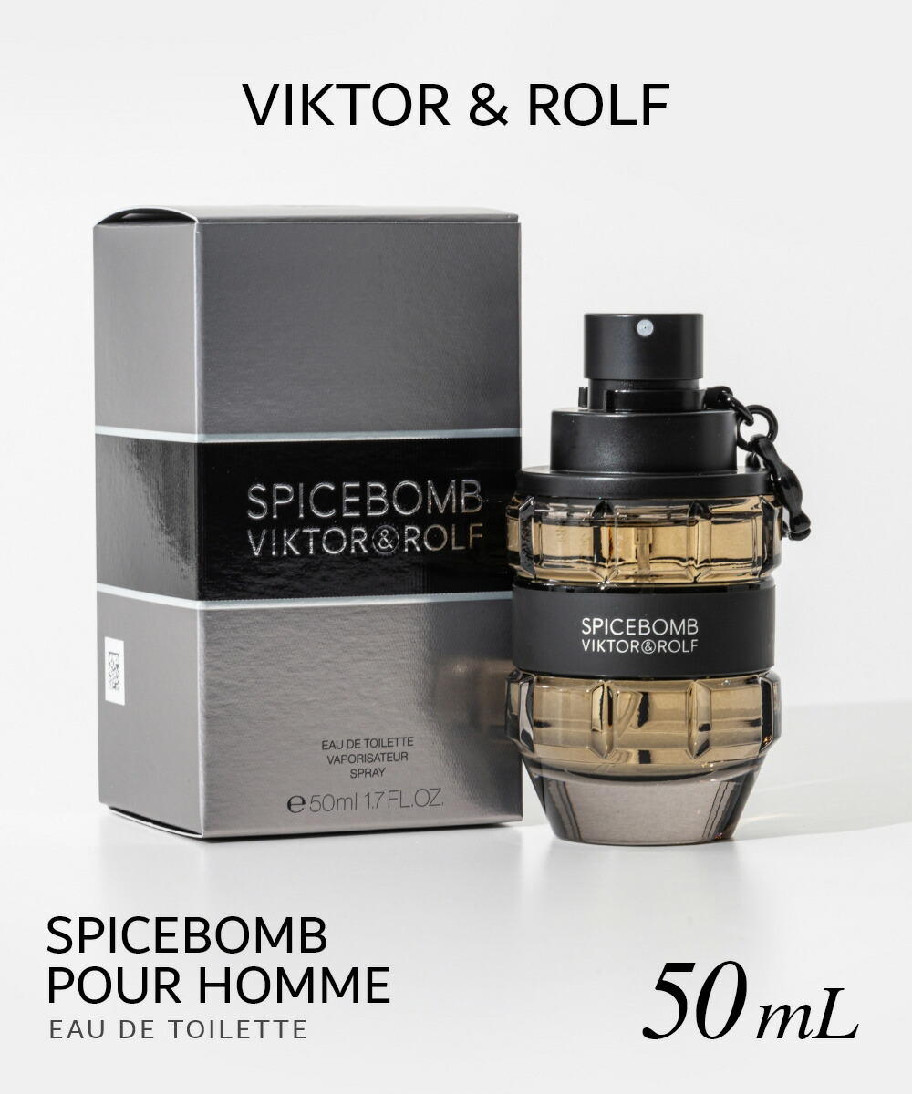 ★香水 ヴィクター＆ロルフ スパイスボム エクストリーム EDP 50ml★ Viktor&Rolf's Spicebomb Extreme 50ml Eau de Parfum