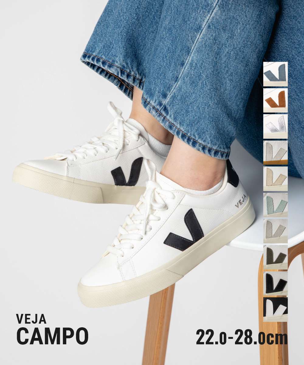 ヴェジャ　スニーカー　白 楽天市場】【11/1～11/3限定・最大2万円OFFクーポン配布中】VEJA