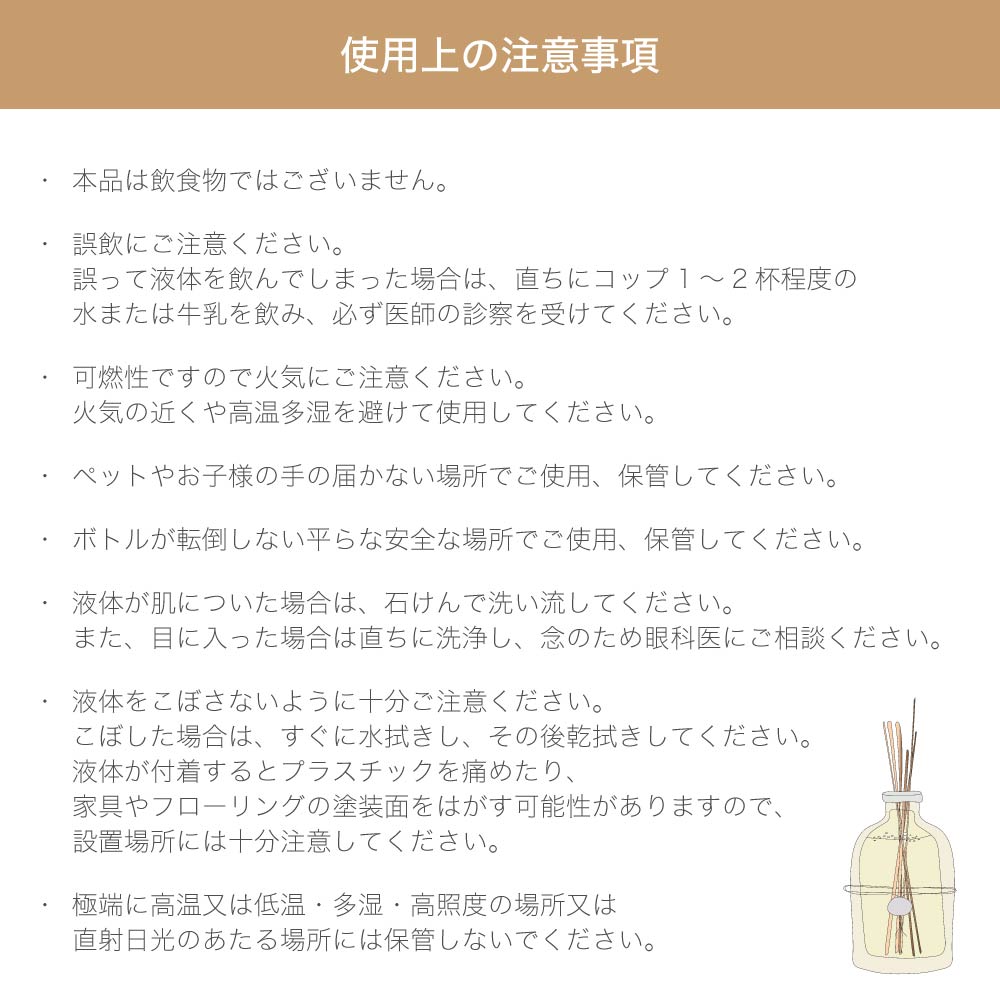 ドットール・ヴラニエスDr.Vranjesロッソノービレウードノービレディフューザー500mL【ドットールヴラニエス赤ワインアロマバラギフトプレゼントイタリアフィレンツェ】