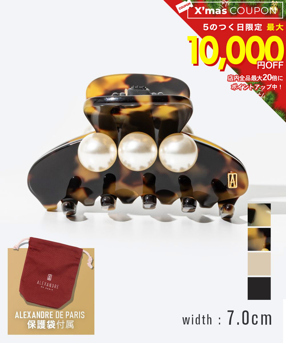 楽天市場】ALEXANDRE DE PARIS アレクサンドル ドゥ パリ ヘアクリップ