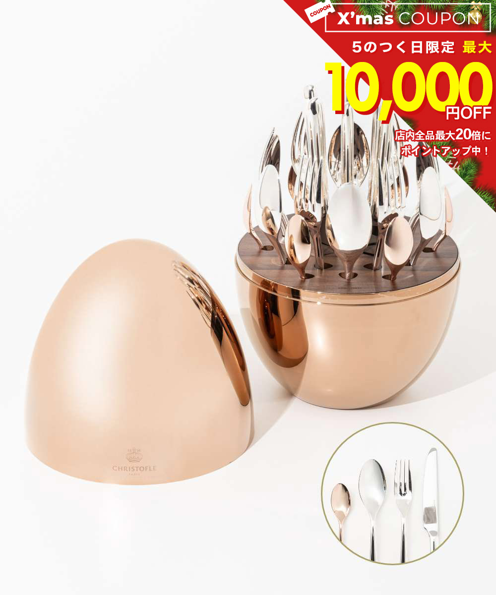 楽天市場】【P10倍・クーポン】クリストフル Mood(ムード) アジア