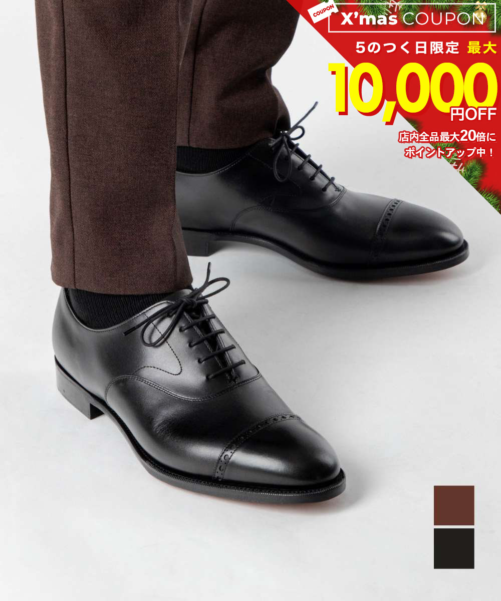 楽天市場】【10％OFFクーポン対象・12/26-9時59分迄】Edward Green