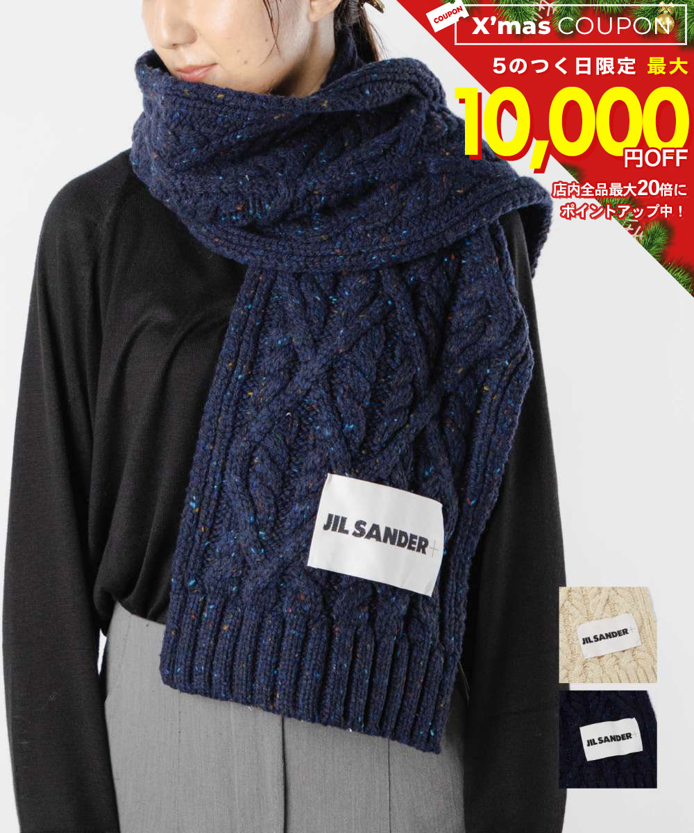 楽天市場】JIL SANDER+ ジルサンダー プラス マフラー J40ZZ0148