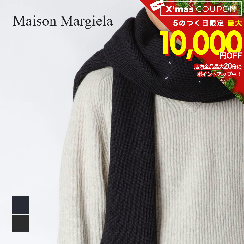 Maison Margiera マルジェラ ストール マフラー チャコール Maison Margiera マルジェラ ストール マフラー チャコール Maison