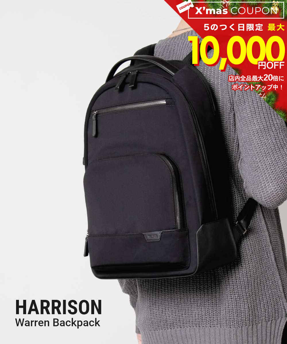 楽天市場】トゥミ Tumi ベイツ バックパック リュック レザー 63011GRY