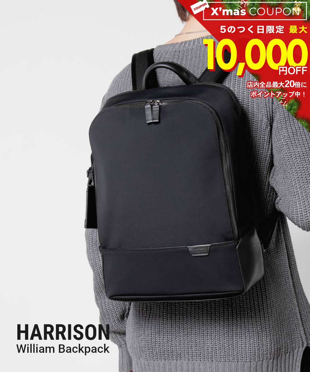 値下げ:TUMIハリソンバックパックレザーグレー 楽天市場】＼歳末SALE開催中／ トゥミ Tumi ベイツ バックパック