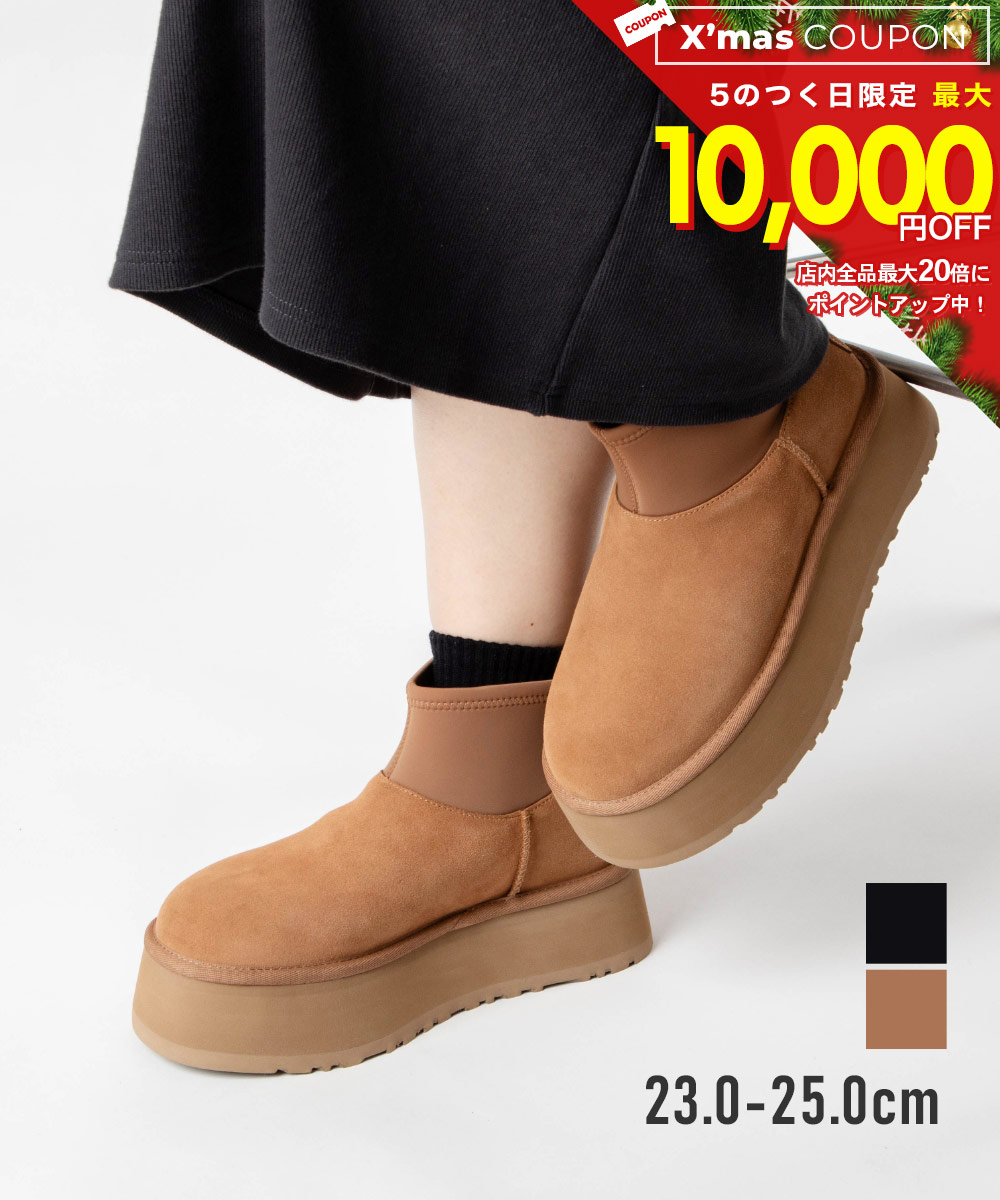UGG厚底 クラシックミニディッパー　グレー【8】25.0 UGG（アグ） シューズ ブーツ CLASSIC MINI DIPPER クラシック ミニ