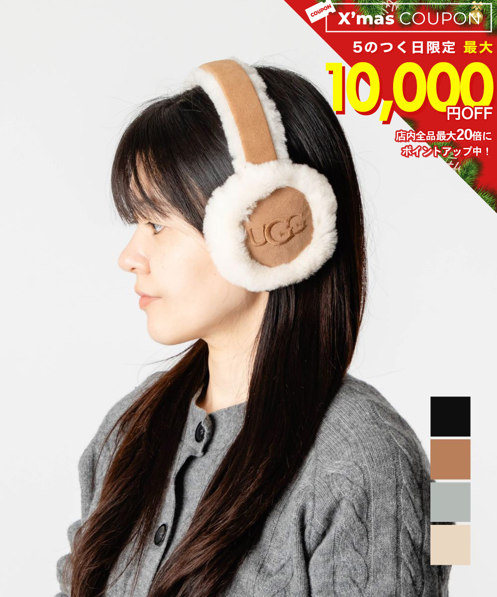楽天市場】UGG アグ イヤーマフラー 全4色 EMBROIDERED LOGO EARMUFF