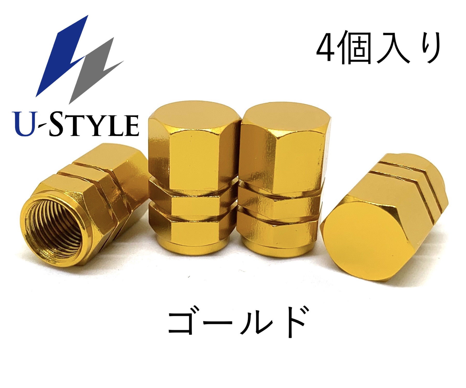 楽天市場 U Style アルミ製 エアバルブキャップ タイヤ バルブキャップ 車 バイク 汎用パーツ 六角 アルマイトカラー 4個セット 全11色 台湾製 U Style Japan 楽天市場店