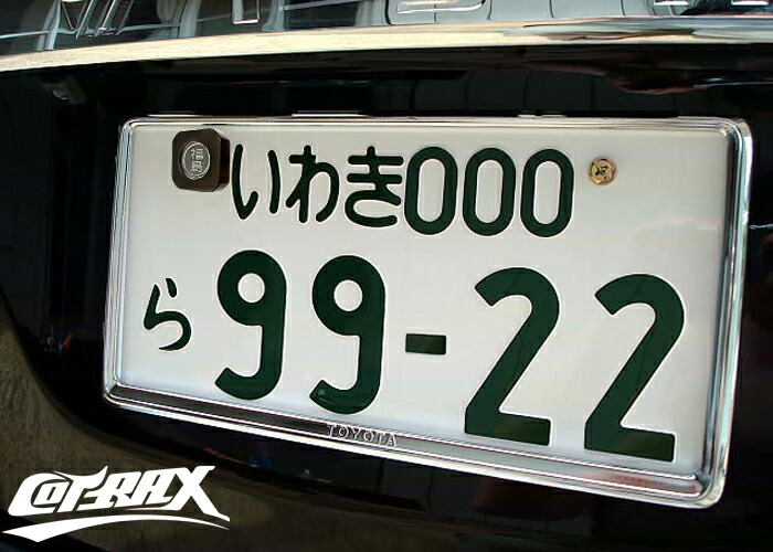 楽天市場 Cotrax ナンバーシールカバー 封印カバー 封印リング 3m厚手両面テープ アルミ製 車 キャップの裏側 貼り付けるだけ 取付簡単 汎用 スクエア 全11色 U Style Japan 楽天市場店